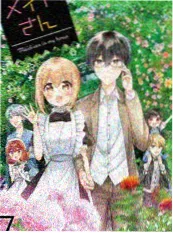 最强神王下拉式漫画免费观看