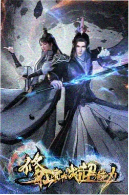 神印王座漫画免费观看下拉式